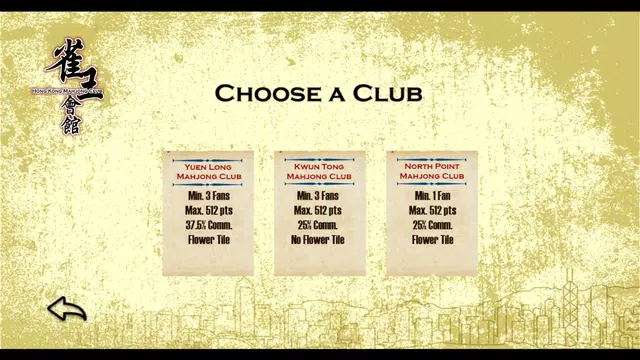 Hong Kong Mahjong Club Screenshot 2