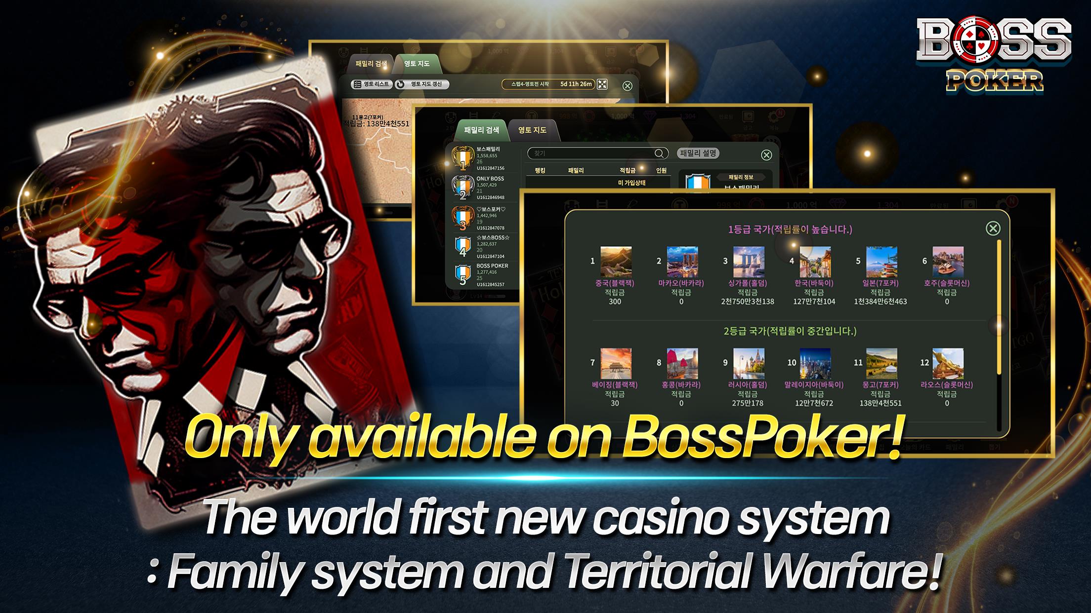 BossPoker - BJ Holdem Baccarat Screenshot 18