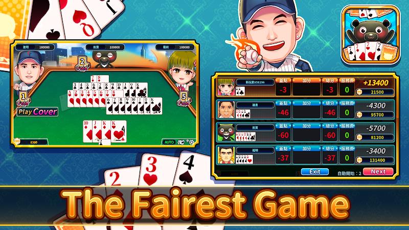 iTaiwan Fantan Screenshot 9