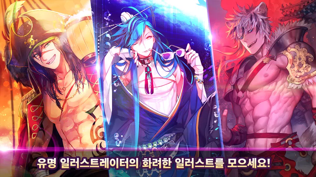 재배소년 Screenshot 2