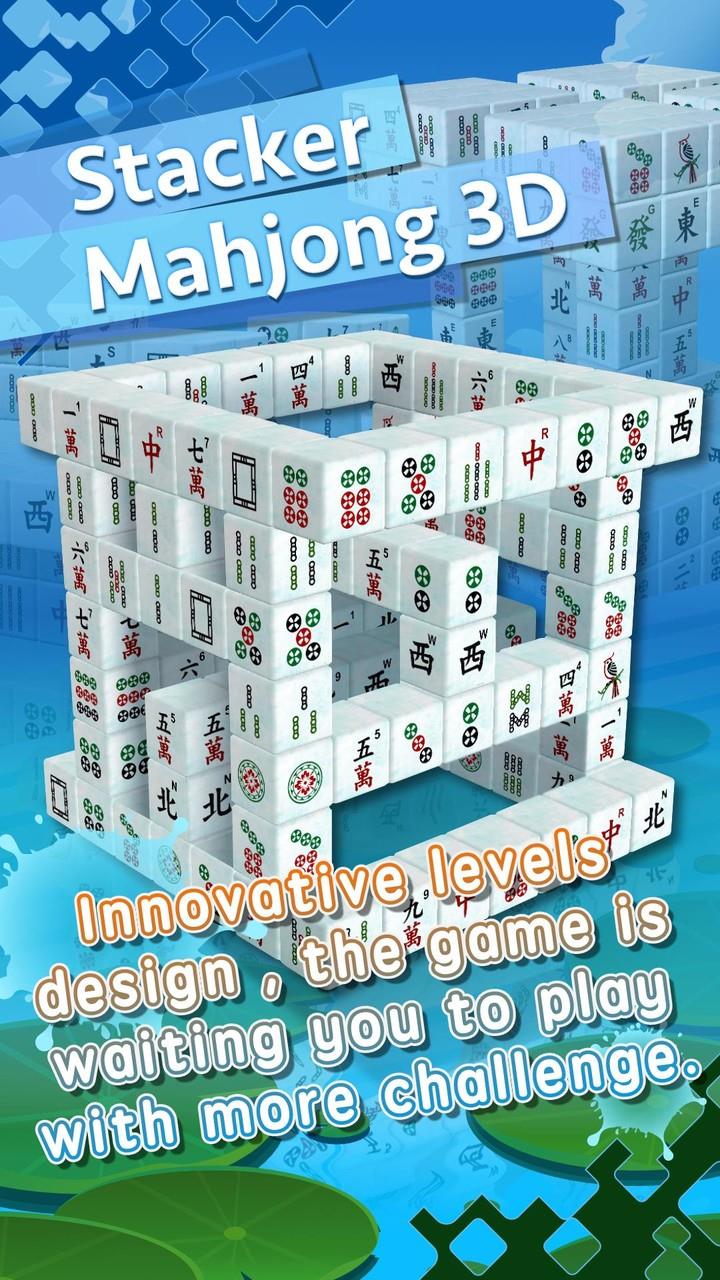 Stacker Mahjong 3D Screenshot 1