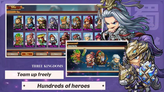 Three Kingdoms: Art of War Screenshot 4