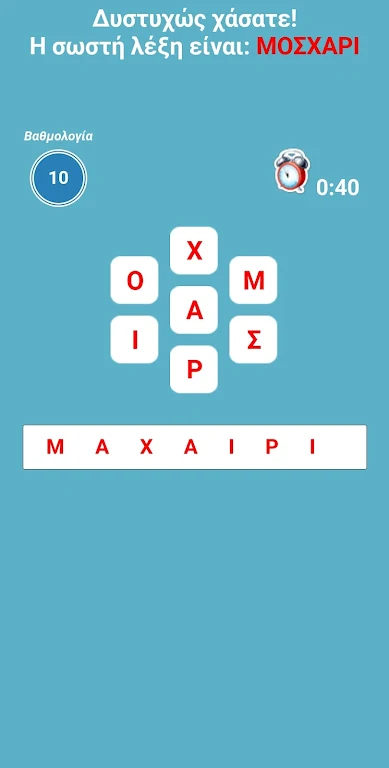 Find the word Screenshot 4