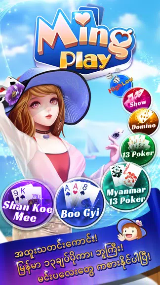 MingPlay_ShanKoeMee, BooGyi Screenshot 1