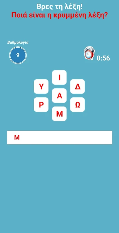 Find the word Screenshot 1