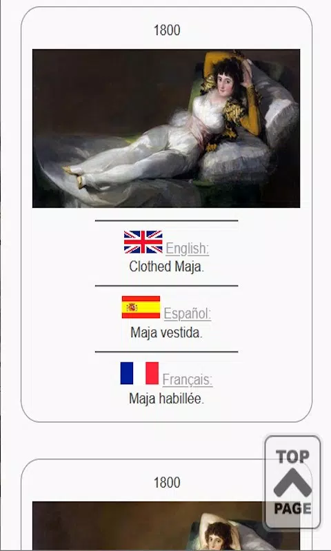 Goya Screenshot 7