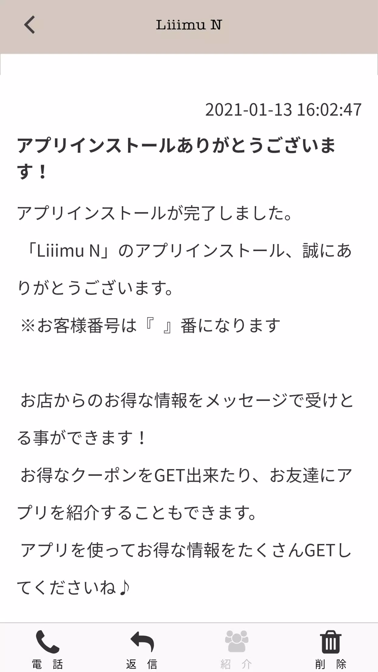 Liiimu N Screenshot 2