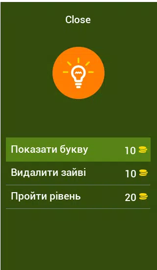 Українські бренди (UA) Screenshot 6