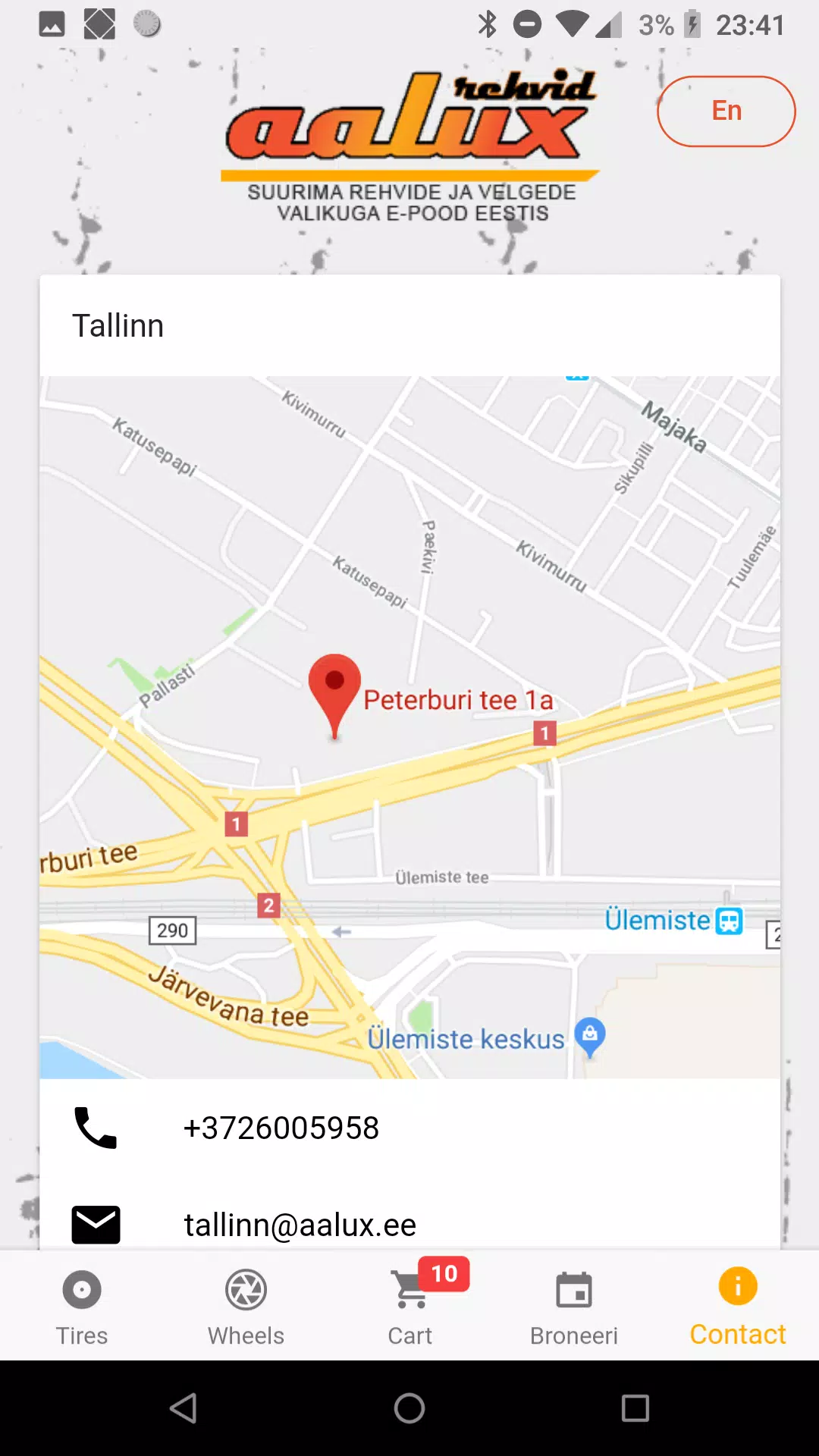 Aalux Screenshot 6