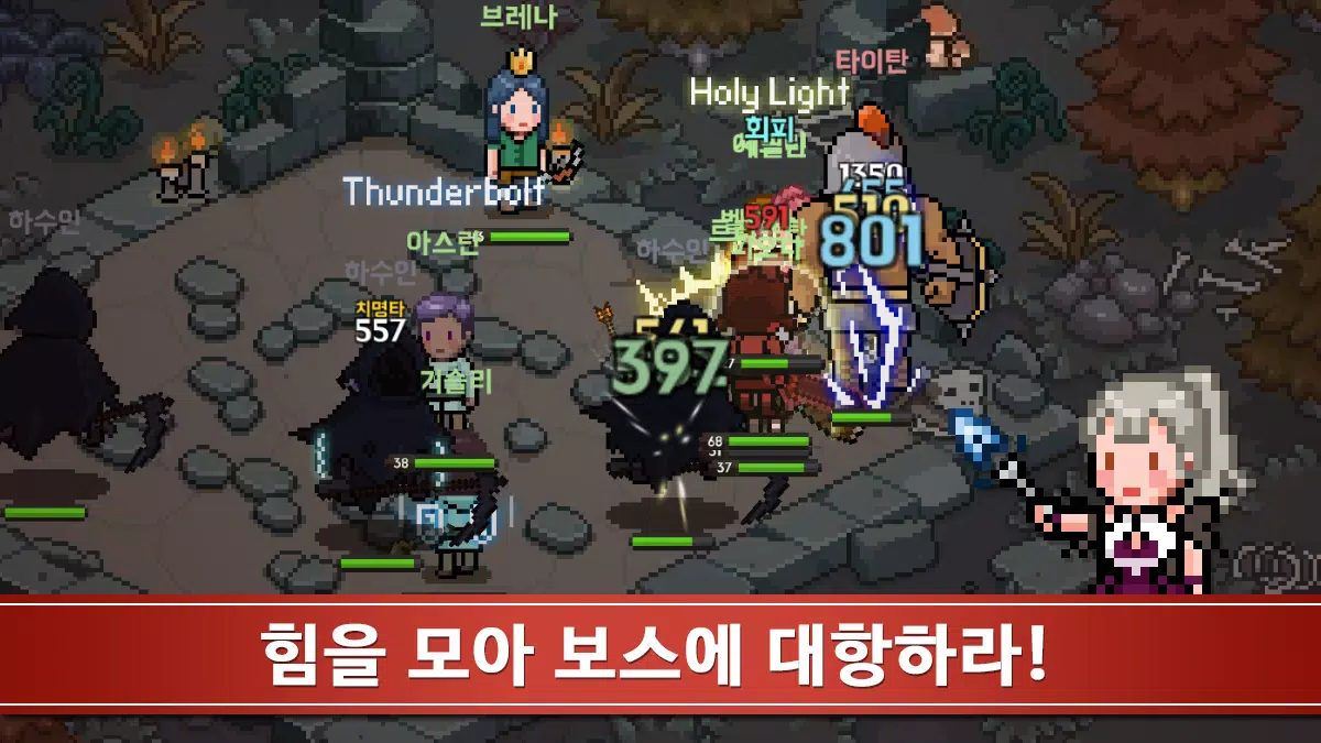 이블헌터 타이쿤 Screenshot 6