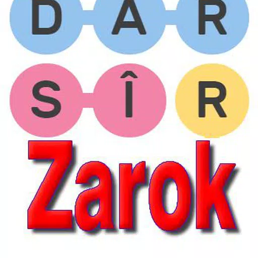 Nêçîra Peyvan-Zarok Screenshot 1