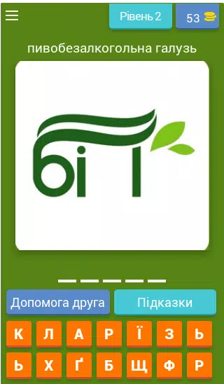 Українські бренди (UA) Screenshot 3
