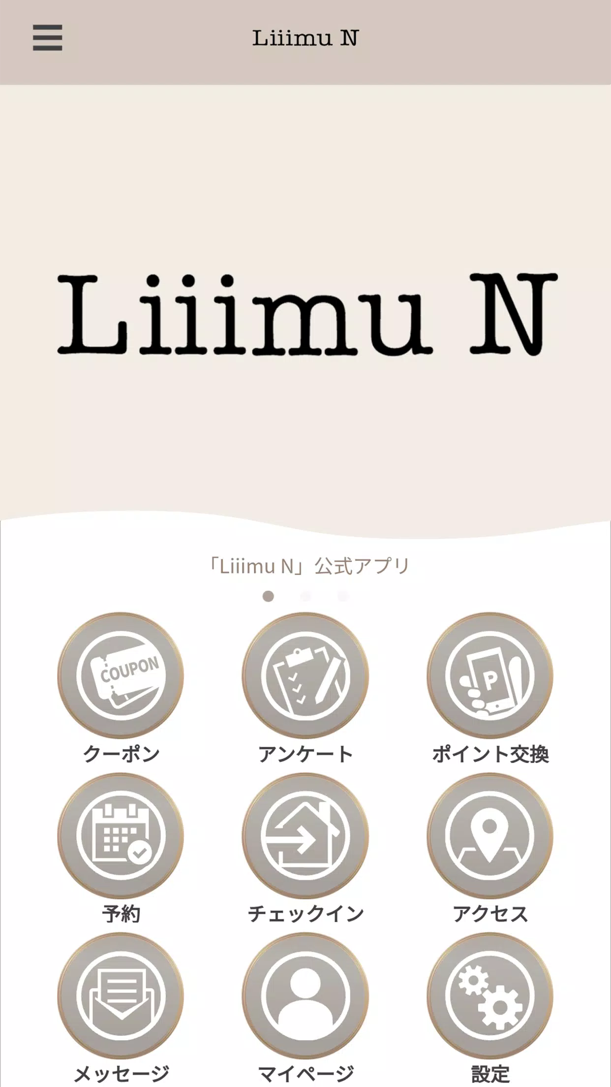 Liiimu N Screenshot 1