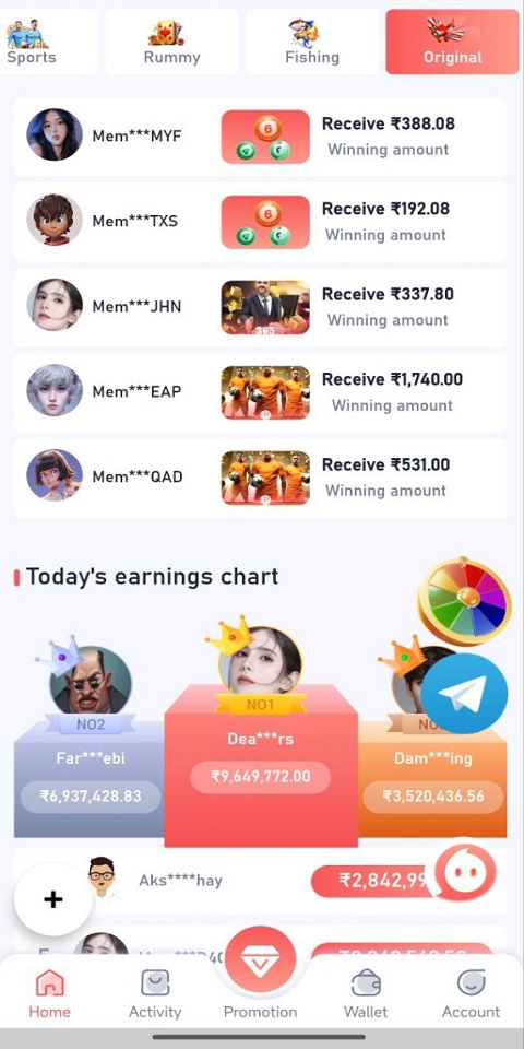 Patang Logo Screenshot 1