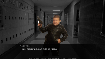 Приключения Фантома: Крестоносцы белой пыли Screenshot 1