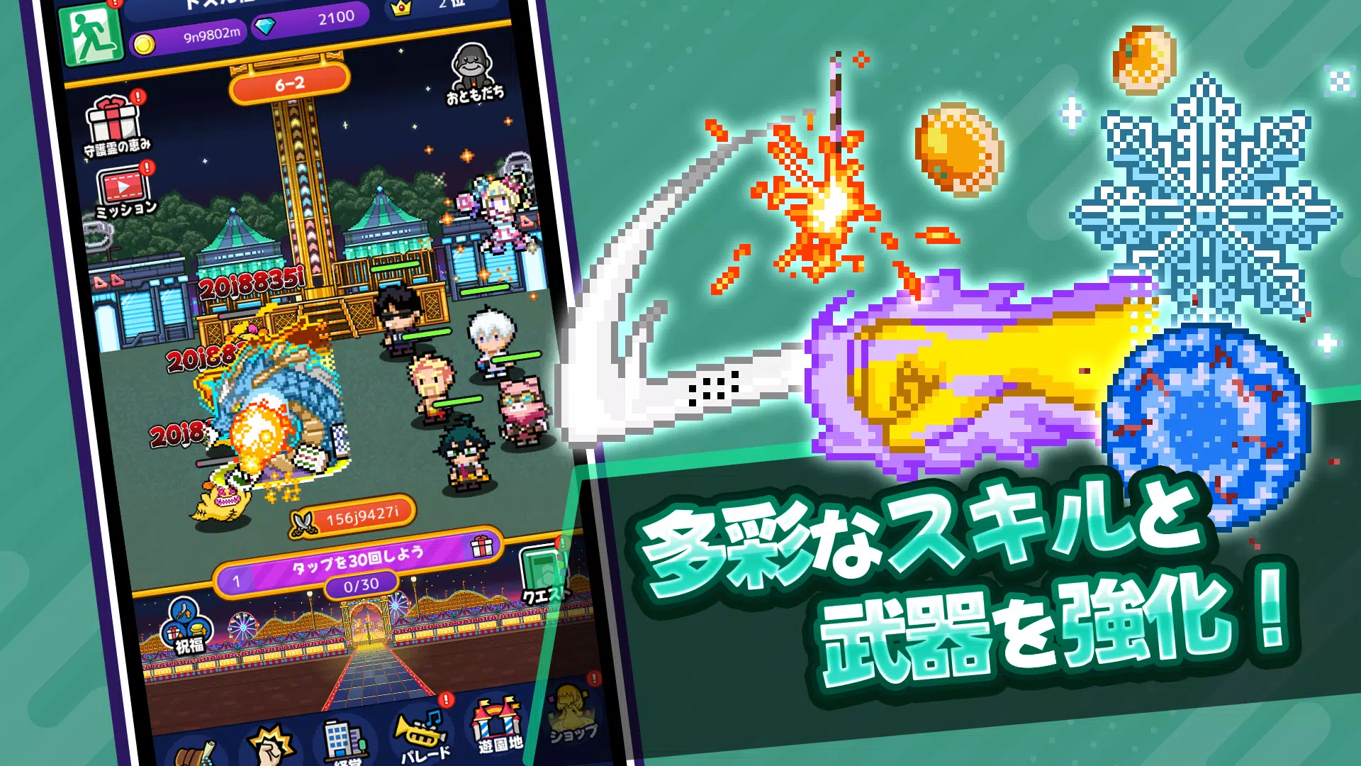 ゴゴゴゴーストランド Screenshot 3
