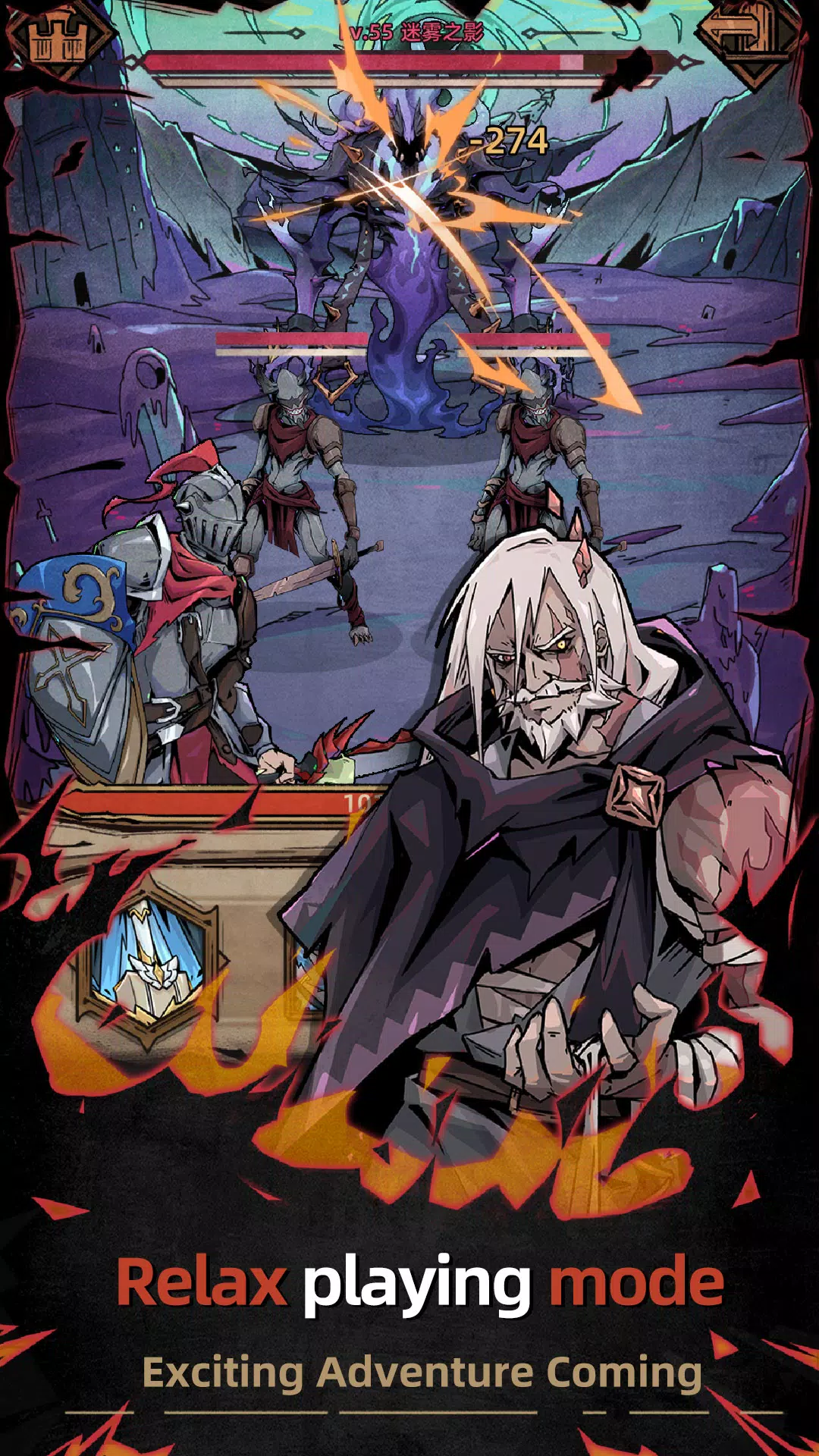 Legend of hunters Screenshot 3