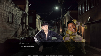 Приключения Фантома: Крестоносцы белой пыли Screenshot 2