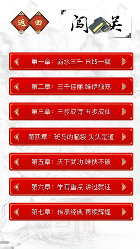 千墨 Screenshot 2
