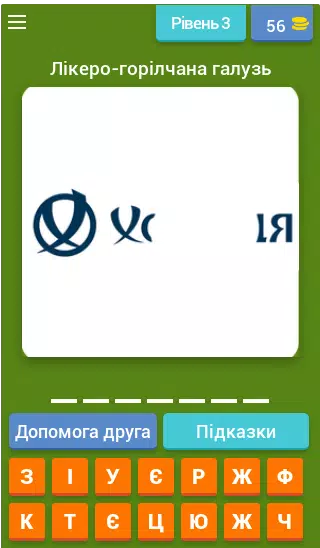 Українські бренди (UA) Screenshot 4
