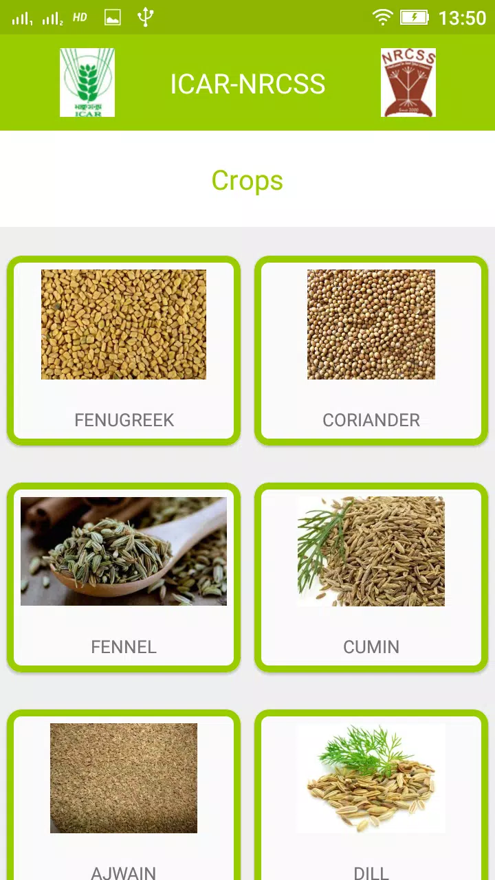 Seed Spices Info Screenshot 8