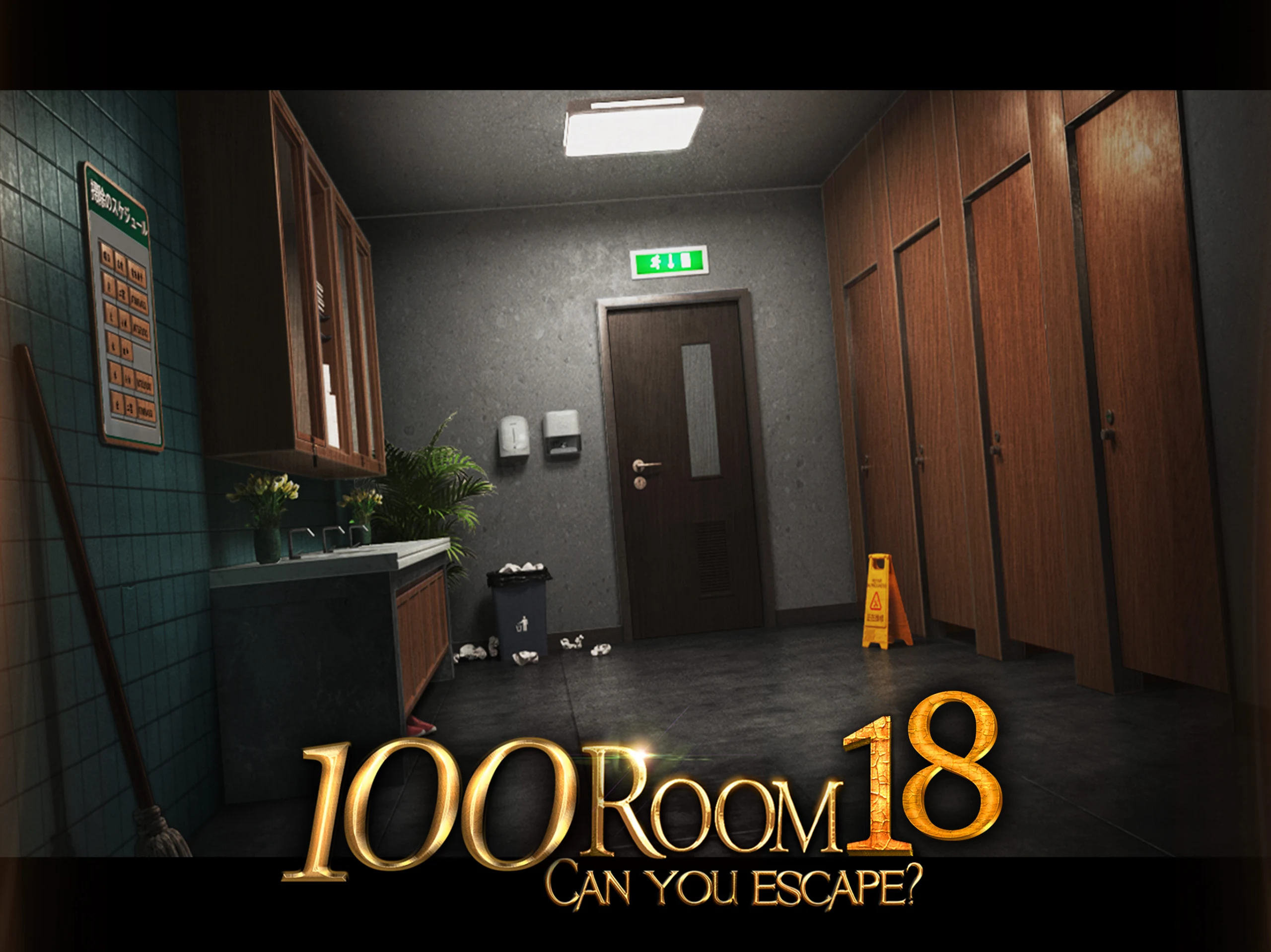 Can you escape the 100 room 18 Screenshot 6