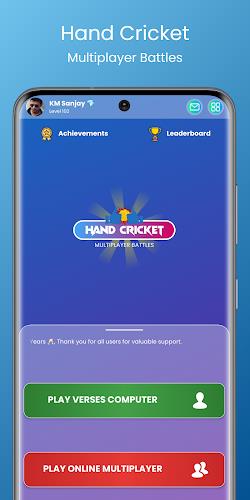 Hand Cricket Screenshot 1