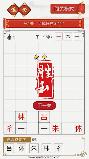 千墨 Screenshot 4