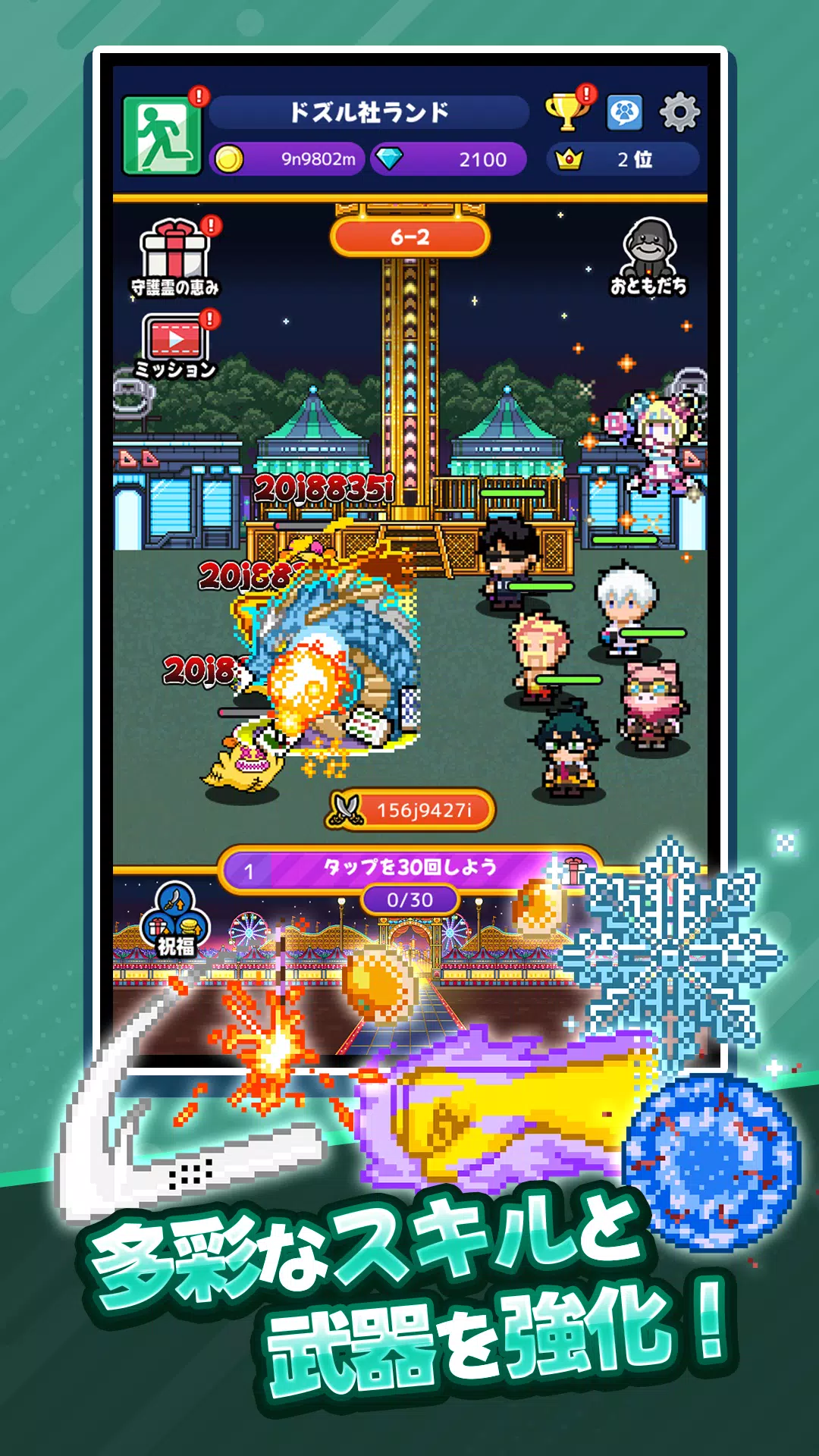 ゴゴゴゴーストランド Screenshot 7