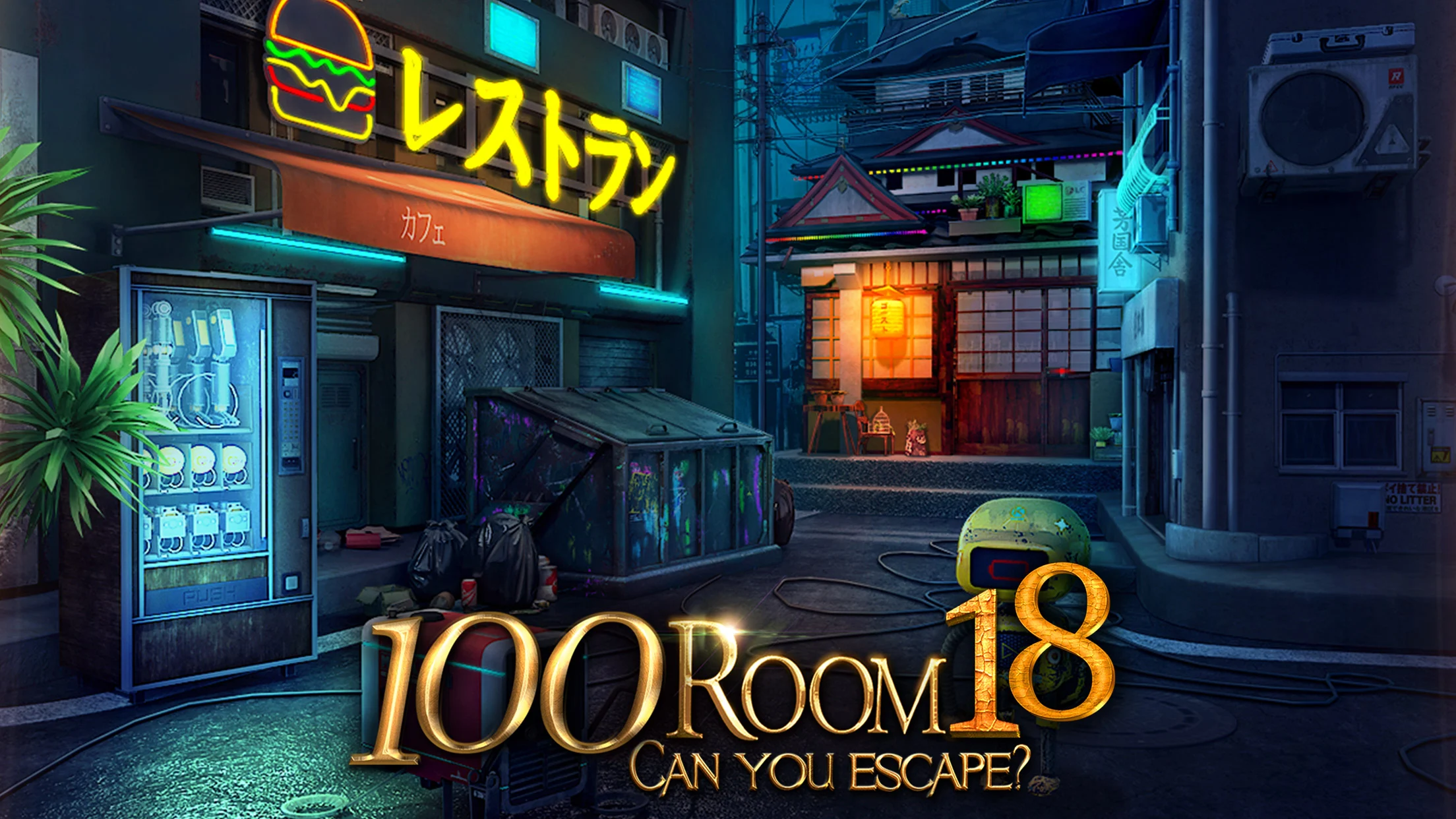Can you escape the 100 room 18 Screenshot 5