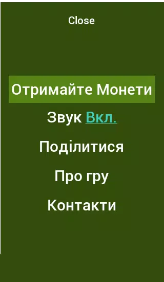 Українські бренди (UA) Screenshot 7
