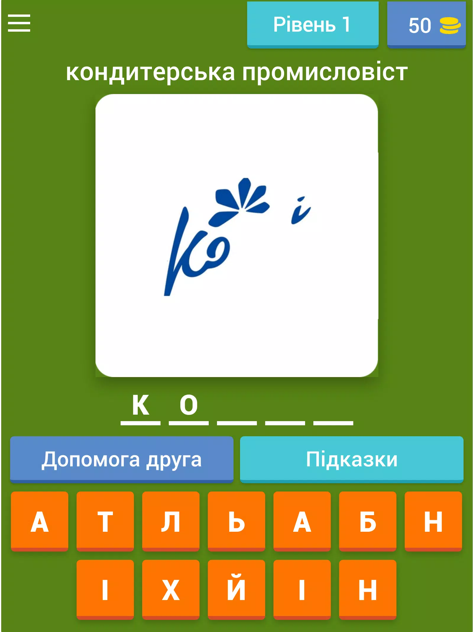 Українські бренди (UA) Screenshot 8