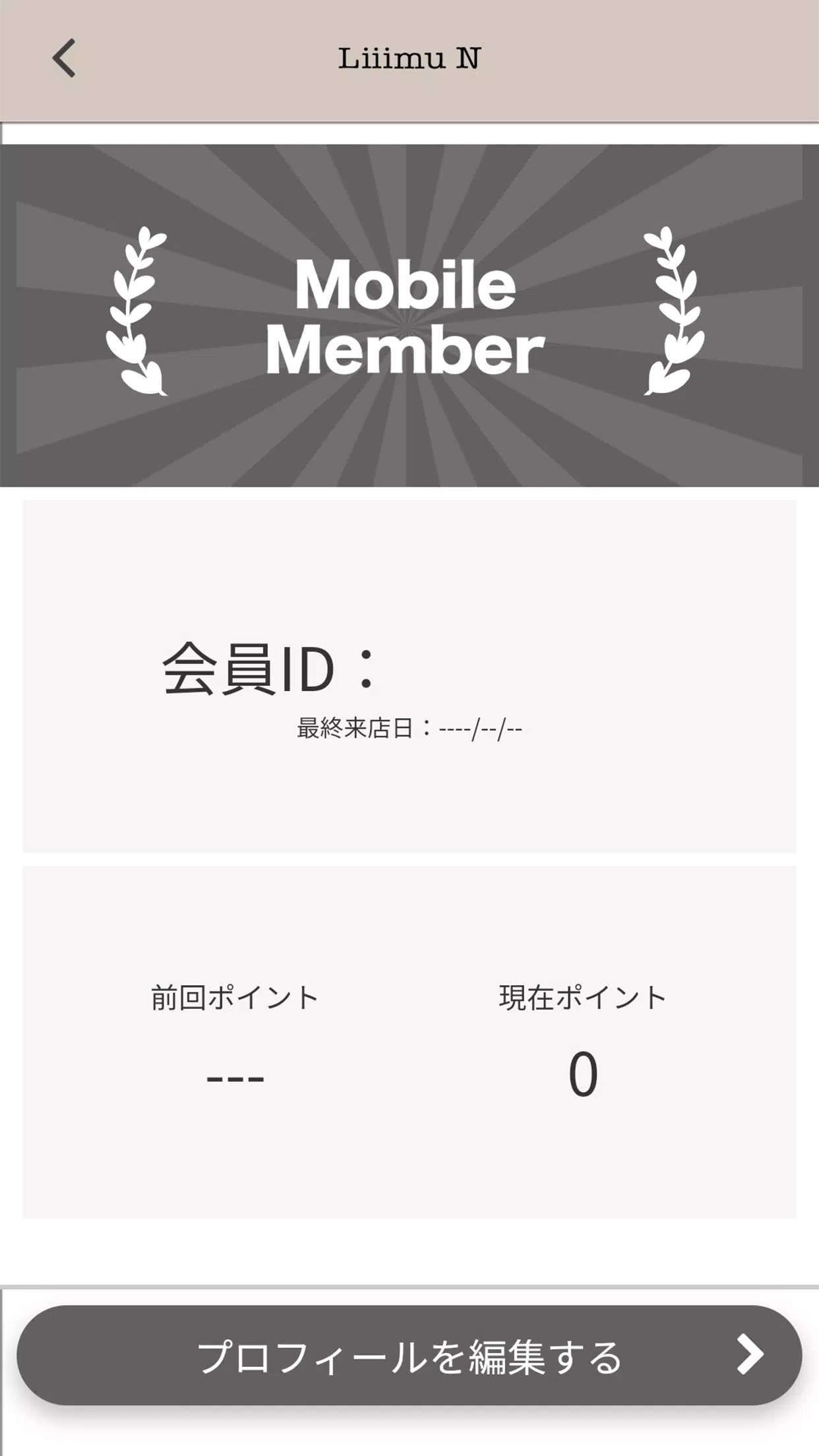 Liiimu N Screenshot 3