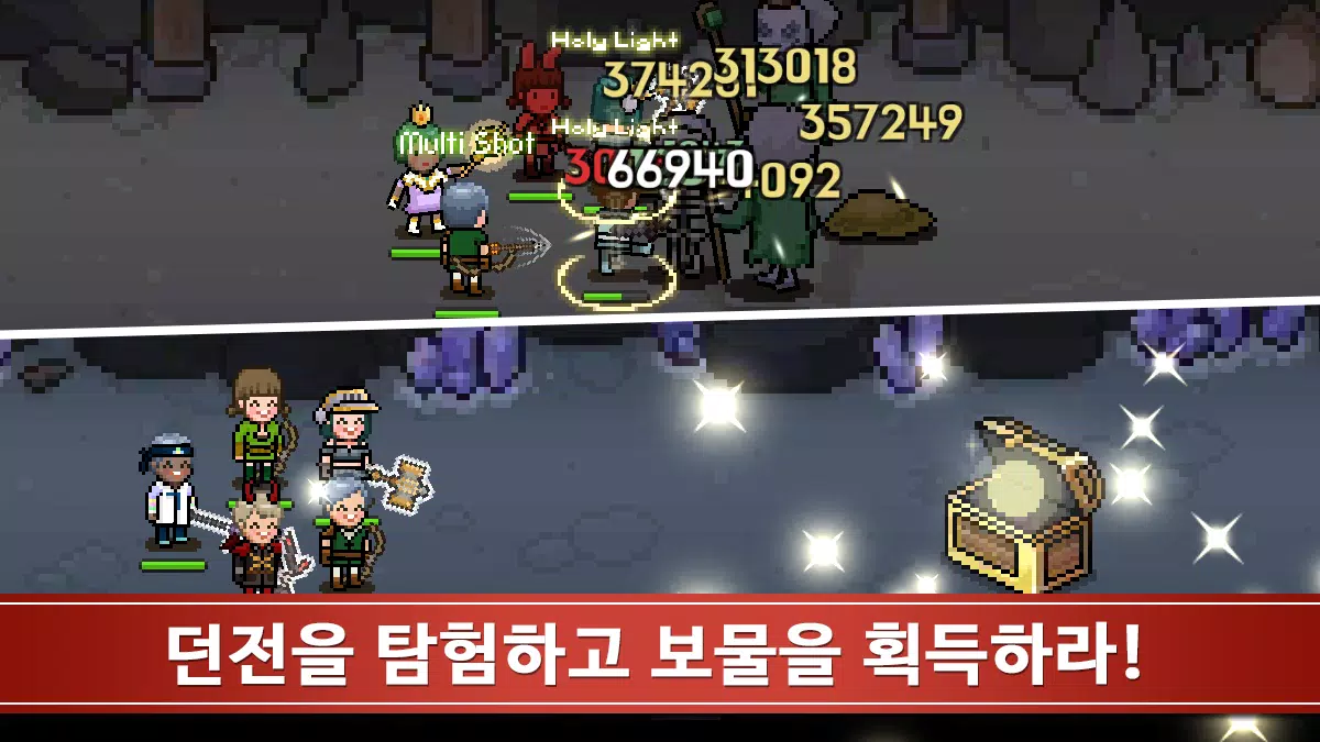 이블헌터 타이쿤 Screenshot 8