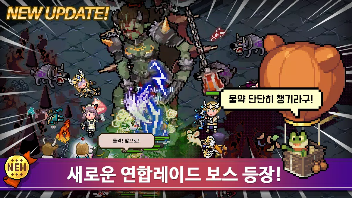 이블헌터 타이쿤 Screenshot 1