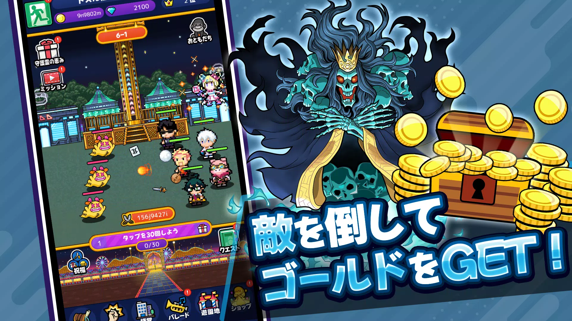 ゴゴゴゴーストランド Screenshot 2