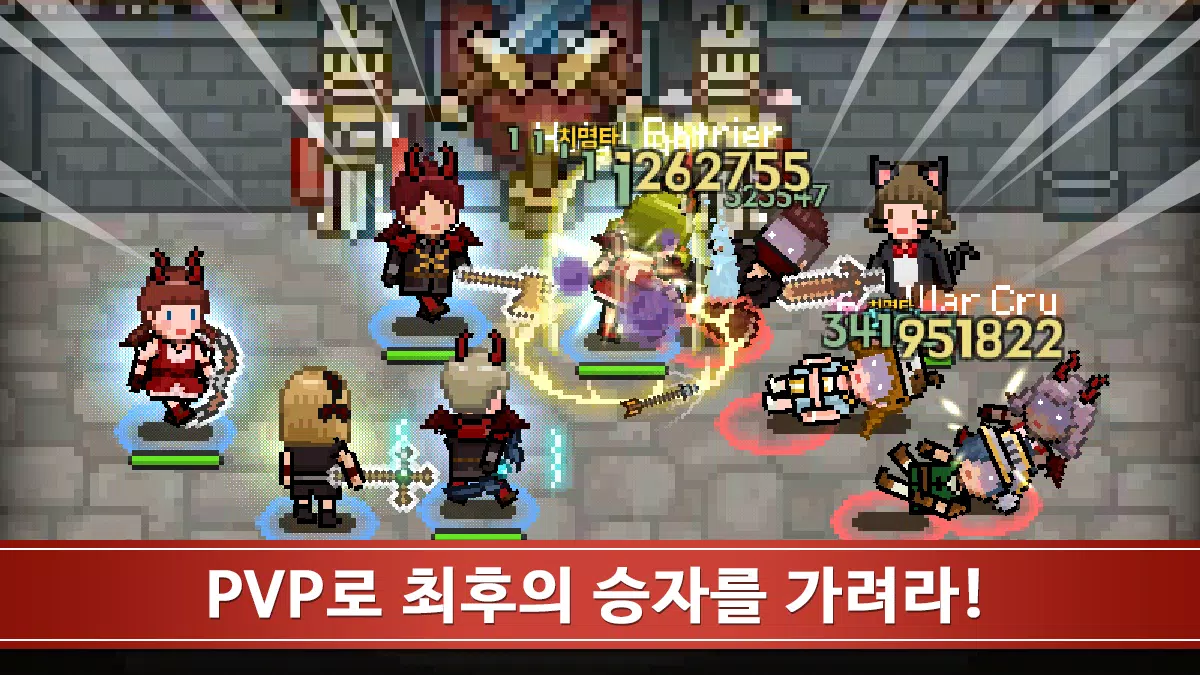 이블헌터 타이쿤 Screenshot 5