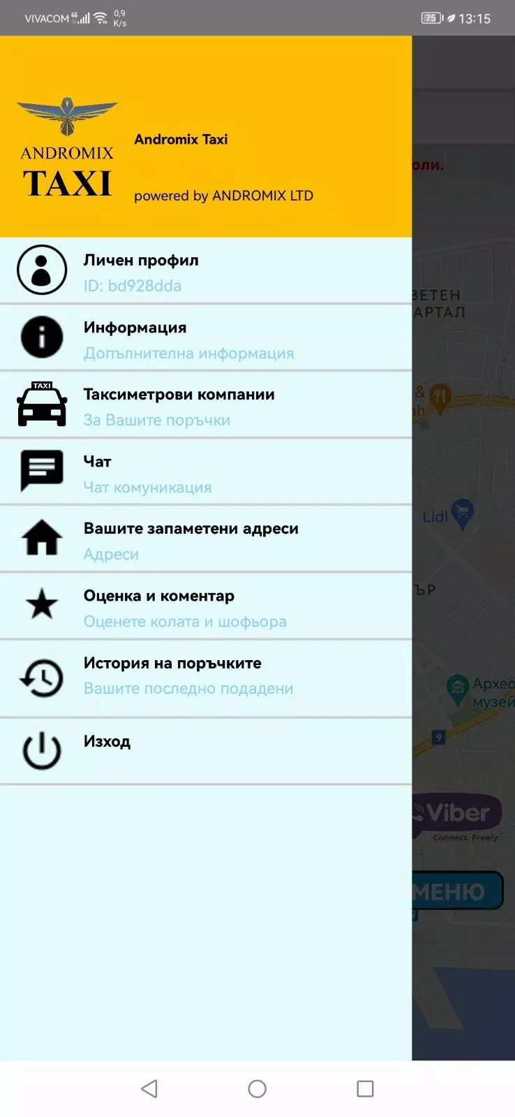 Andromix Taxi Screenshot 8