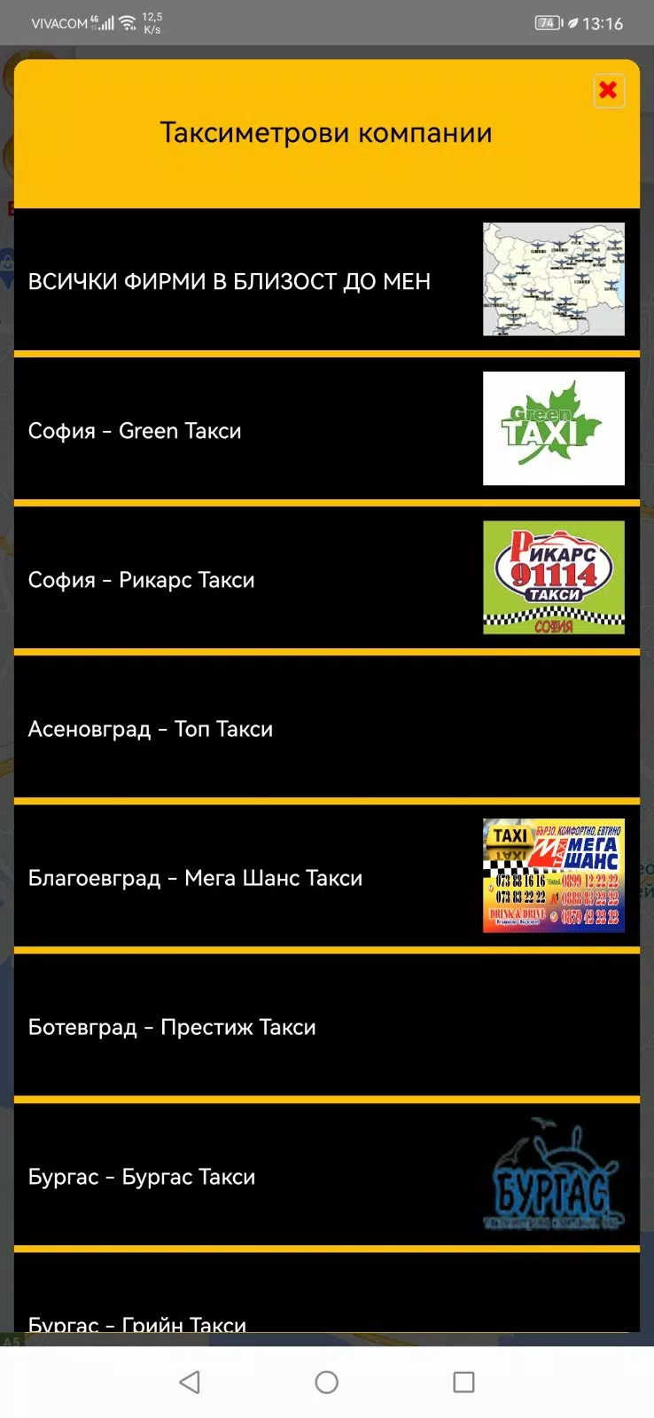 Andromix Taxi Screenshot 4