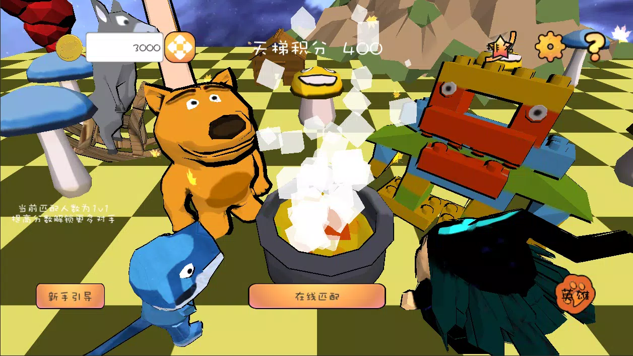 Enclosed a pot Screenshot 5