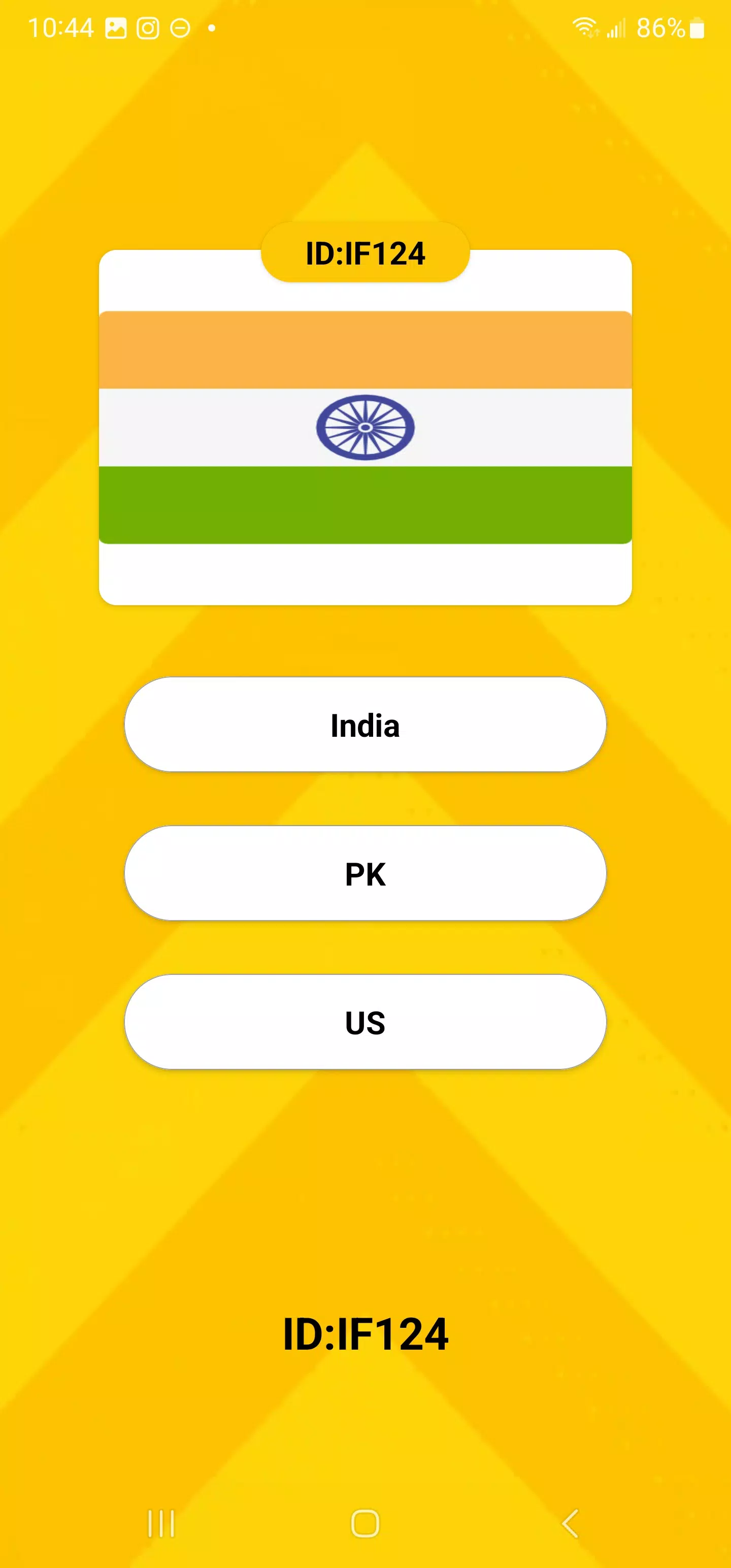 Sawal Jawab Screenshot 2